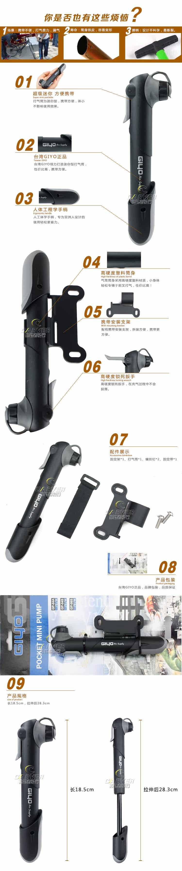 Pompe à vélo GIYO - Ref 2387712 Image 9