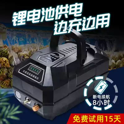 Lithium battery AC and DC portable multifunctional oxygenator pump Outdoor charging oxygen pump Fishing transport oxygenator