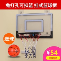 Hole-free household childrens hanging basketball hoop student dormitory basketball hoop shooting hoop mini small hoop for dunking