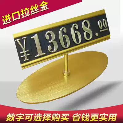 Increase the number of aluminum alloy price brand piano mahjong table red wine and other large goods price brand vertical D3