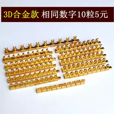 3D three-dimensional signature small alloy price brand jewelry small commodity price brand supermarket label display