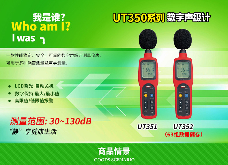 UT350 series_01.jpg