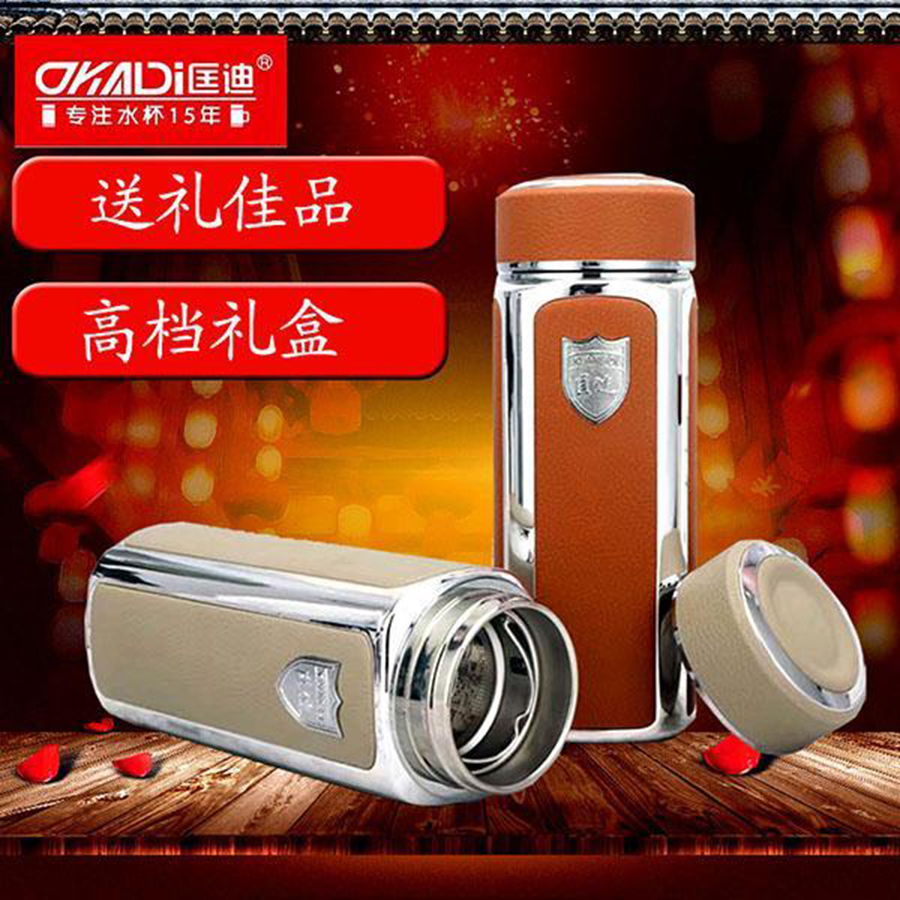 Kuang Di Insulation Cup Upscale Vacuum 304 Stainless Steel Business Gift Cup On-board Simple with hand office water glass