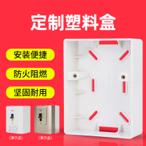 Air conditioner leakage protector custom plastic box