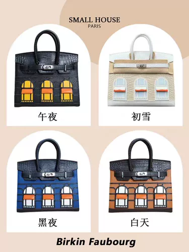 Кожаный домик, платиновая сумка, портативный ремешок для сумки, новая коллекция, крокодиловый принт