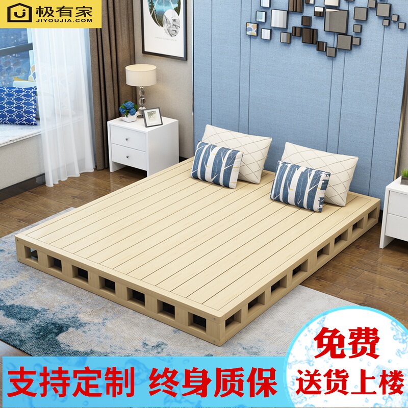 Solid wood board mattress 1.8 meters double rib cage waist pad bed board 1.5 meters Simmons tatami terrace bed frame