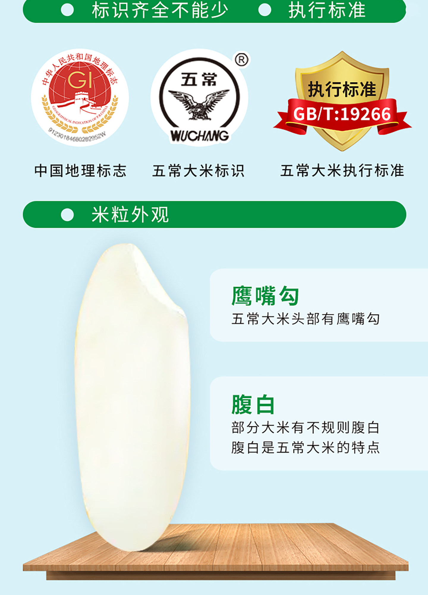 安享好物 安享S级粳米-五粱红有机五常大米 国标 