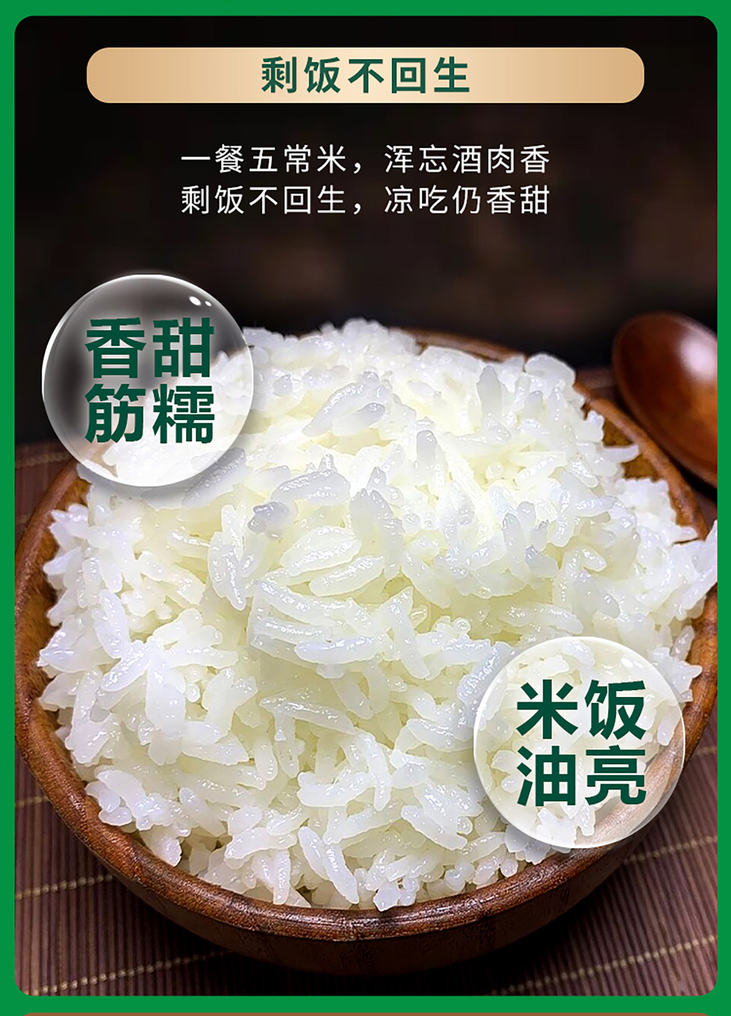 安享好物 安享S级粳米-五粱红有机五常大米 国标 