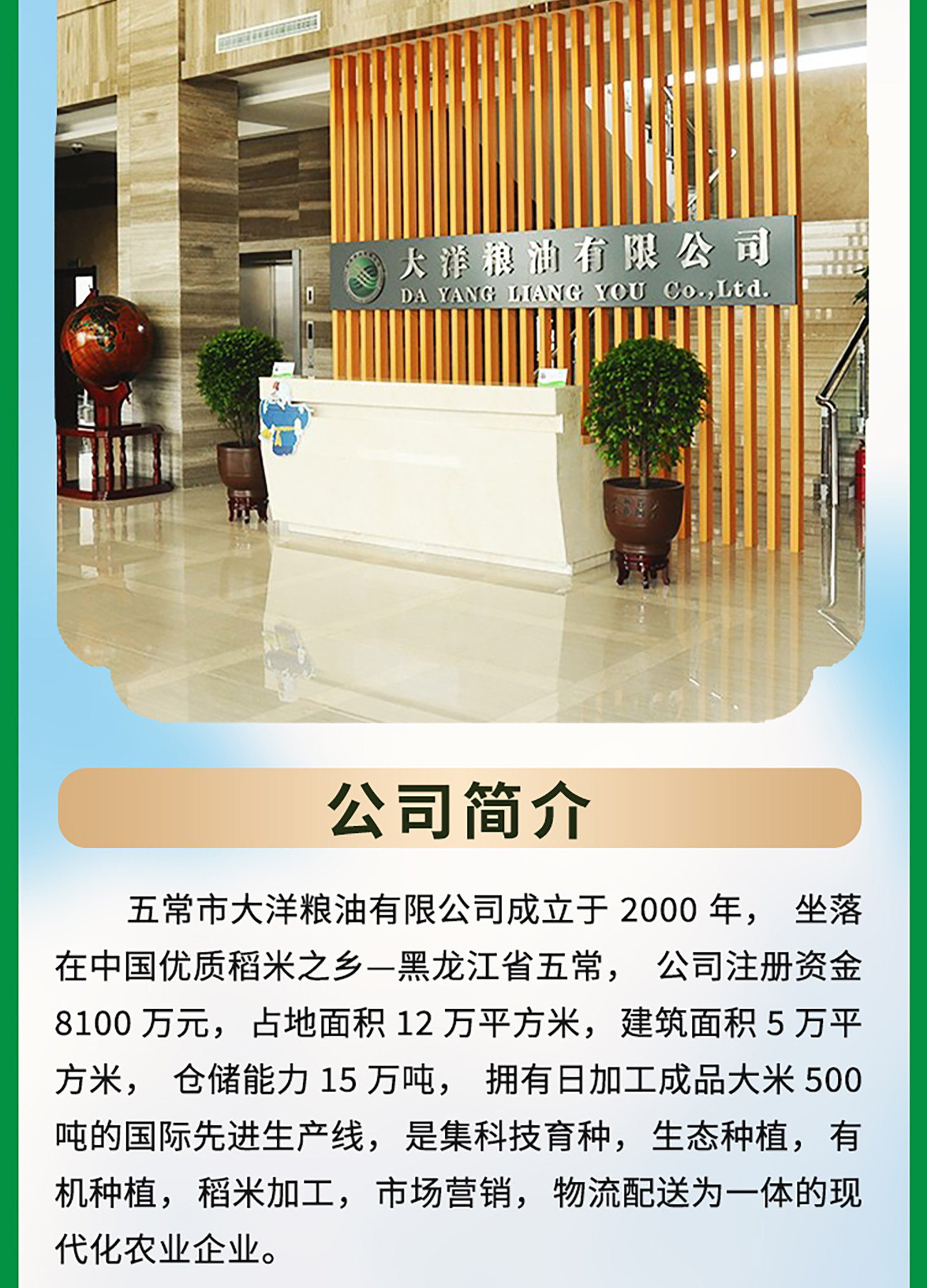 安享好物 安享S级粳米-五粱红有机五常大米 国标 