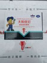 Sink cross self-tapping screw flat self-tapping screws M4 * 10cm-100cm big and self-tapping