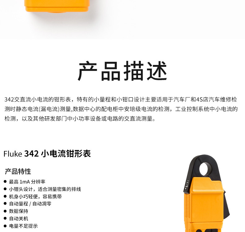 F342 Подробности Page_04.jpg
