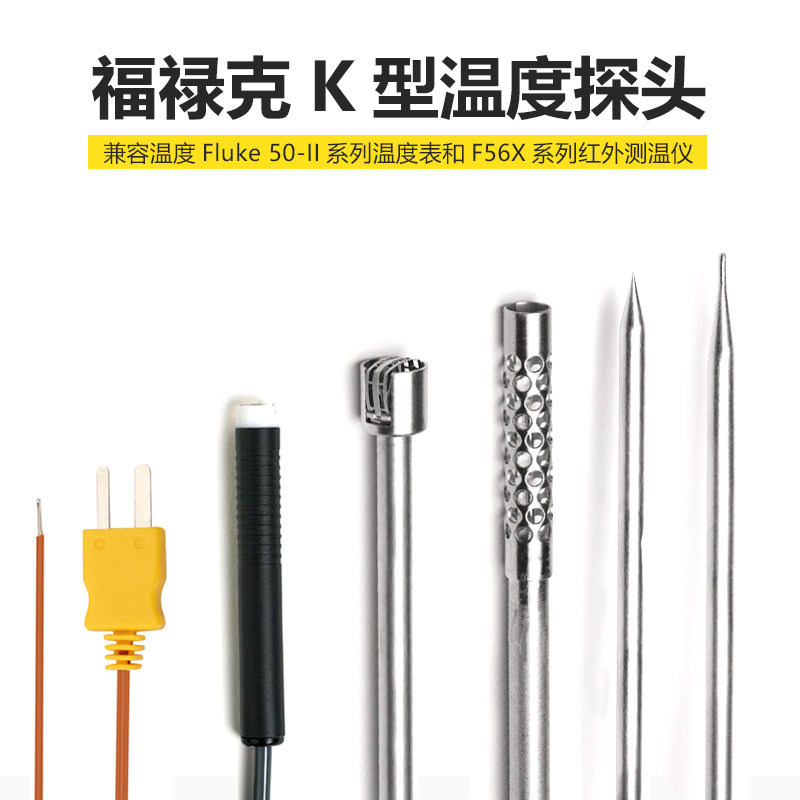 Fluke Fluke Thermometer Monitor Thermocouple Sensor 80BK-A80PK-1 22 25 26 27 3A