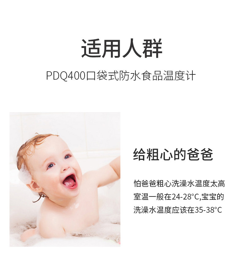 PDQ400 Подробности Page_16.jpg