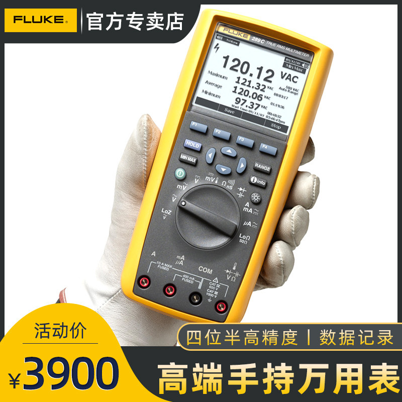 FLUKE F287C F289C Four and a half true RMS Digital multimeter Industrial Multi-purpose meter