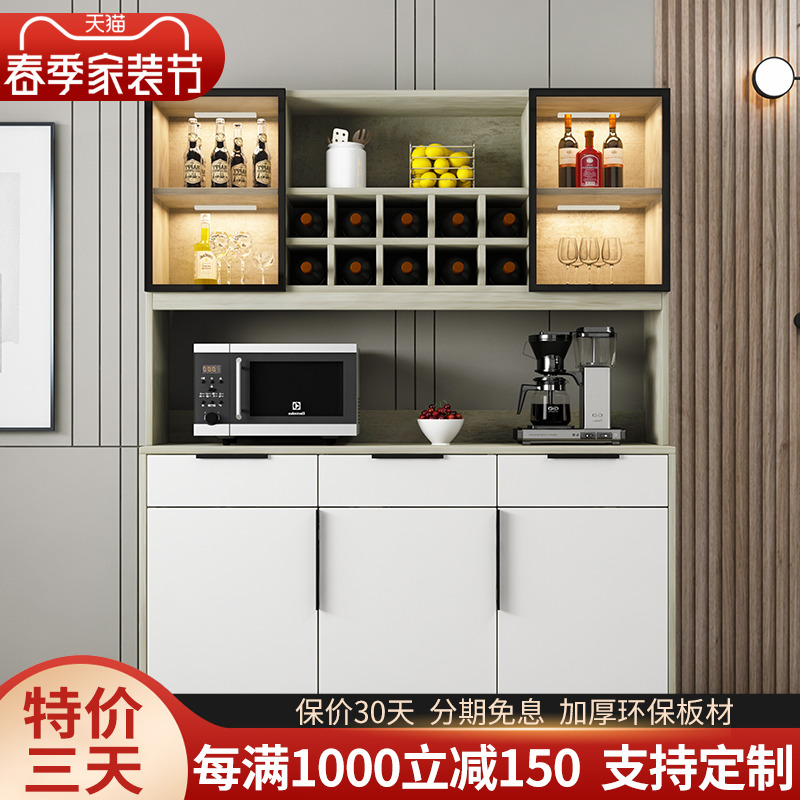 Solid wood dining side cabinet wine cabinet integrated by wall modern minimalist living-room home storage cabinet customizable dining room cabinet