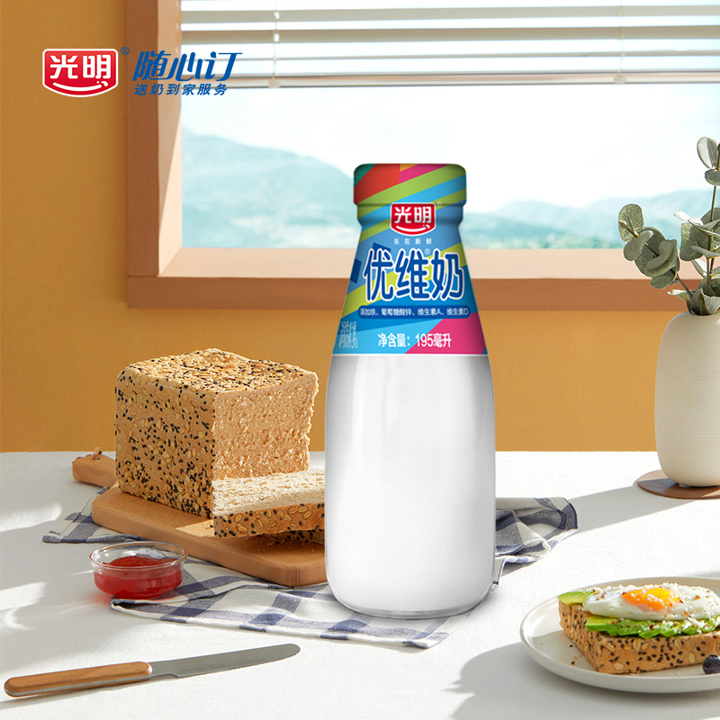 光明随心订：轻松喝到新鲜奶