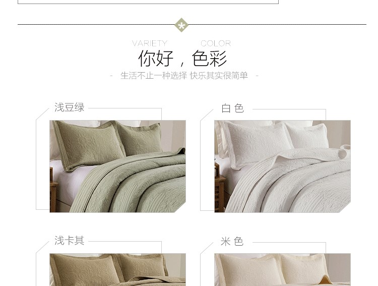 Mặt mảnh duy nhất của bông giường bông bao gồm ba mảnh tấm tatami rắn bìa bông là bông kang đồng bằng - Trải giường mẫu ga phủ giường
