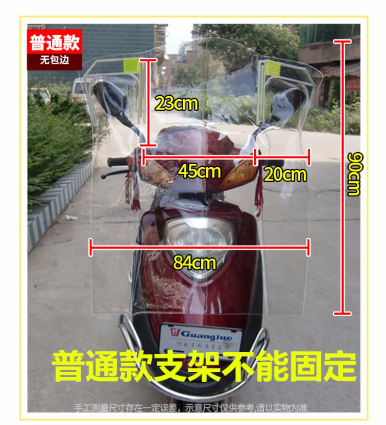 Mùa thu và mùa đông xe điện kính chắn gió HD màng trong suốt che mưa chăn tăng dày pin phổ quát xe tay ga - Kính chắn gió trước xe gắn máy tấm chắn gió xe máy