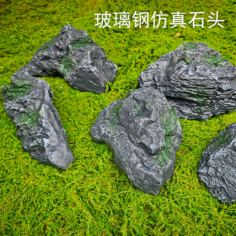 Simulated Stone Landscaping Resin Pu Moss Stone Artificial Plastic Fake Props Large Fiberglass Ornaments for Decoration