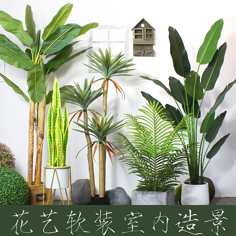 Artificial Monstera, Banana Tree, Fiddle Leaf Fig, Nandina, Traveler's Green Plant, Large Fake Tree for Landscaping and Greenery Arrangement