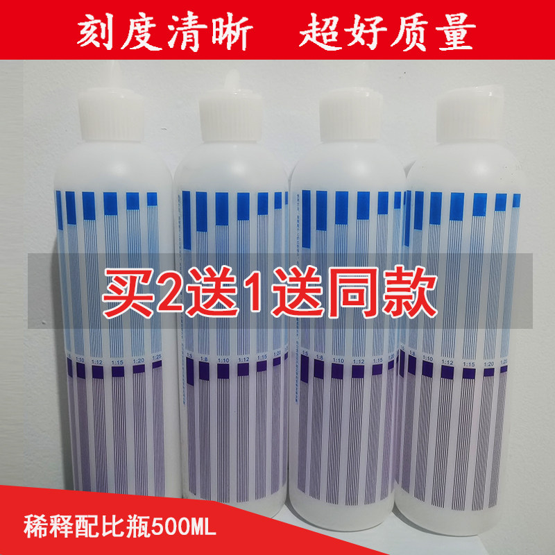 Dog body lotion Bath Dew Dilution Bottle Pet Bathing Supplies Bath Lotion Special Matching Bottle Proportion Bottle Kitty 500ml