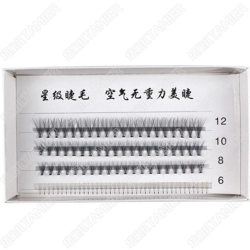 单簇单株种植嫁接 假睫毛下睫毛  新娘妆用 化妆师专用