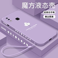 Vivo121 Корпус мобильного телефона спинка отпечатка пальца Vivox21 Простой мягкий мягкий рукав x21a net Redicox21 Прилив Мужчины и женщины с веревочным Vovox21 против Wiwox21 Жидкий крайний край