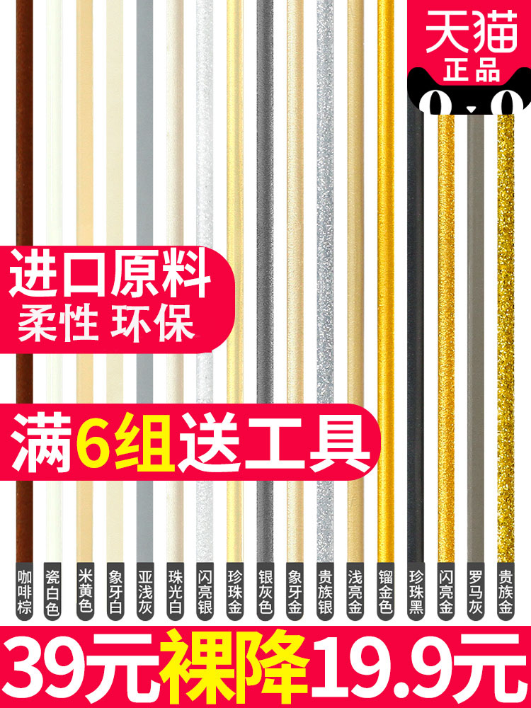 Qianniu craftsman top ten brand construction tools Beauty seam agent Ceramic tile floor tile special waterproof hook caulking agent Real porcelain glue