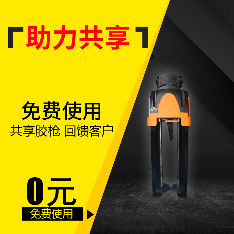 Morning Niu artisans share glue gun for free use of beautiful seam agent double-tube labor-saving hydraulic glue gun construction tool tile