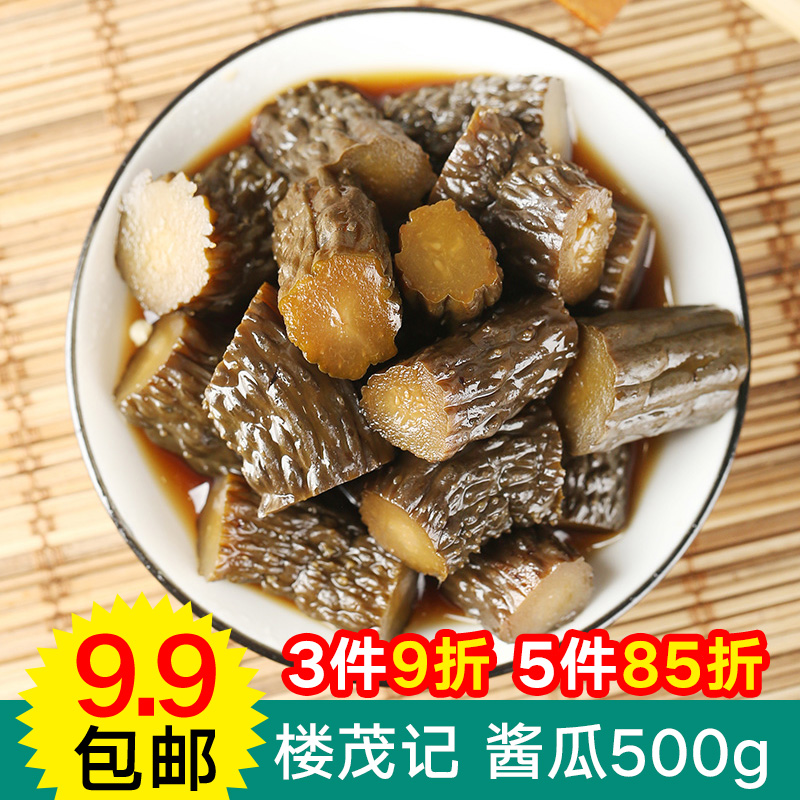 Lou Mao Kee 500g pickled small green melon specialty sour crisp cucumber sauce cucumber dishes pickled pickles pickles