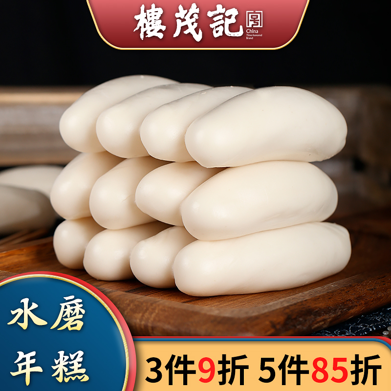 Ningbo Water Grinding Year Rice Cake Farmhouse Rice Cake Handmade White Rice Cake Hot Fried Rice Cake Barbecue Han Style Hot Pot Food Ingredients Snack