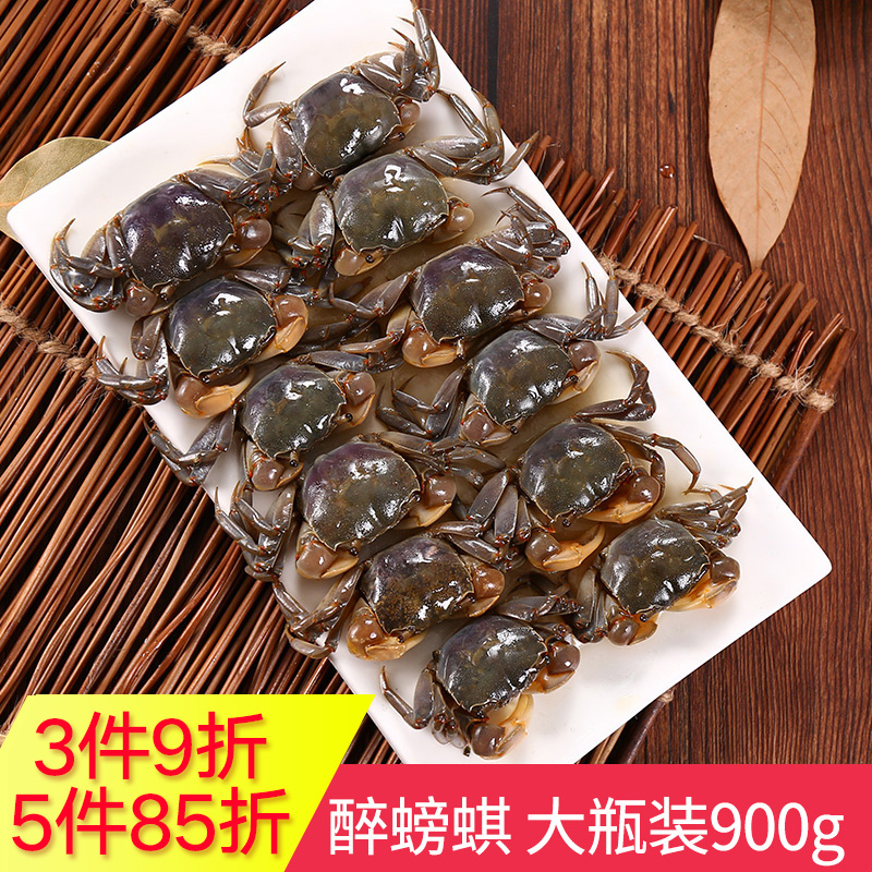 Ningbo Seafood Special for Drunk Crab 900g Drunk Crab Crab Crab Crab crab Choking Crab White Jade Crab Small Crab Ready to Lower Wine Dish
