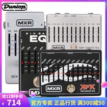 Dunlop MXR Single Block Effect M108S M109S 6 Segment 10 Segment EQ Electric Guitar Bass Equalizer