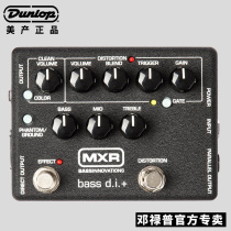 American Dunlop M80 electric bass Bass BASS DI effect Distortion equalization monolithic effect