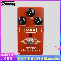 Authentic USA Dunlop MXR M69 Prime Distortion Distortion Single Block Effect Device