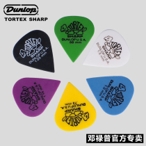 American Dunlop Dunlop Paddles Electric guitar paddles Vortex 412R Folk wooden paddles