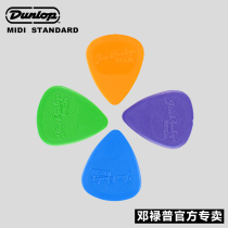 American Dunlop Dunlop Phuket paddles Standard series electric box Folk acoustic guitar paddles