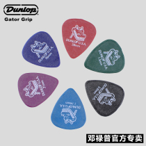Dunlop Electric Guitar Paddles Dunlop Gator Crocodile Matte Non-slip Folk Acoustic Guitar Paddles