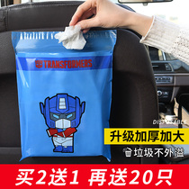 Transformers car garbage bag Paste type trash can Car car disposable multi-function cleaning bag for car