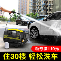 Guide car high pressure car wash machine Household 220v brush car pump grab automatic artifact Portable water gun cleaning machine