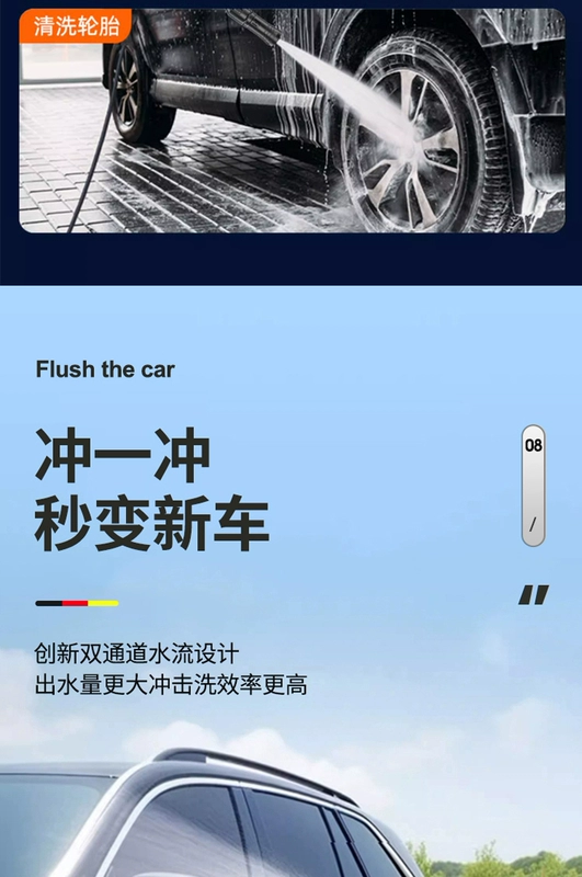 Máy rửa xe không dây áp lực cao súng nước xe hộ gia đình pin lithium di động mạnh mẽ bàn chải tăng cường xe làm sạch hiện vật