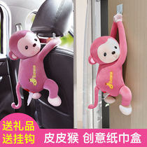 Pippi Monkey creative tissue box Car car hanging type paper box set Cute car interior decoration Car supplies Daquan