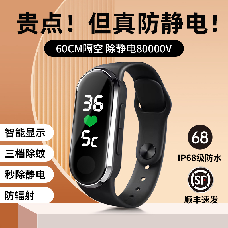 Anti-Static Wristband Genuine Wireless Human Body Static Eliminator Releaser Anti-Static Remover Static Electricity Artifact for Winter Anti-Static Wristband Genuine Wireless Human Body Static Eliminator Releaser Anti-Static Remover Static Electricity Artifact for Winter