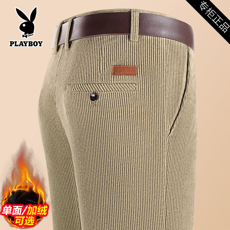Playboy Corduroy Men's Pants Autumn and Winter New Loose Straight-Leg Middle-Aged Corduroy Pants Men's Thick Casual Pants