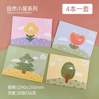 Натуральный дом A4 Книга -Книга -4