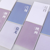 Blue fruit Time to white B5 car thread book 4 sets of stitching book screening room A5 car line notebook students thick art exquisite notebook hipster soft copy book painting