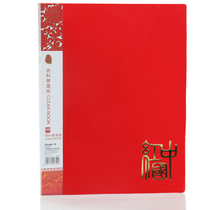 Guangbo China Red Information Book 20 40 60 80 100 pages A4 office folder loose-leaf Information Book
