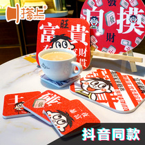 Hit on the National Wind creative Net red shop tableware insulation mat waterproof household bowl mat tea cup mat picnic props