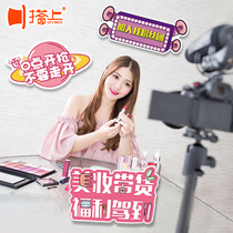 Net Red live broadcast room hand-held custom Billboard KT board live interactive team building hand-held sign live broadcast background wall