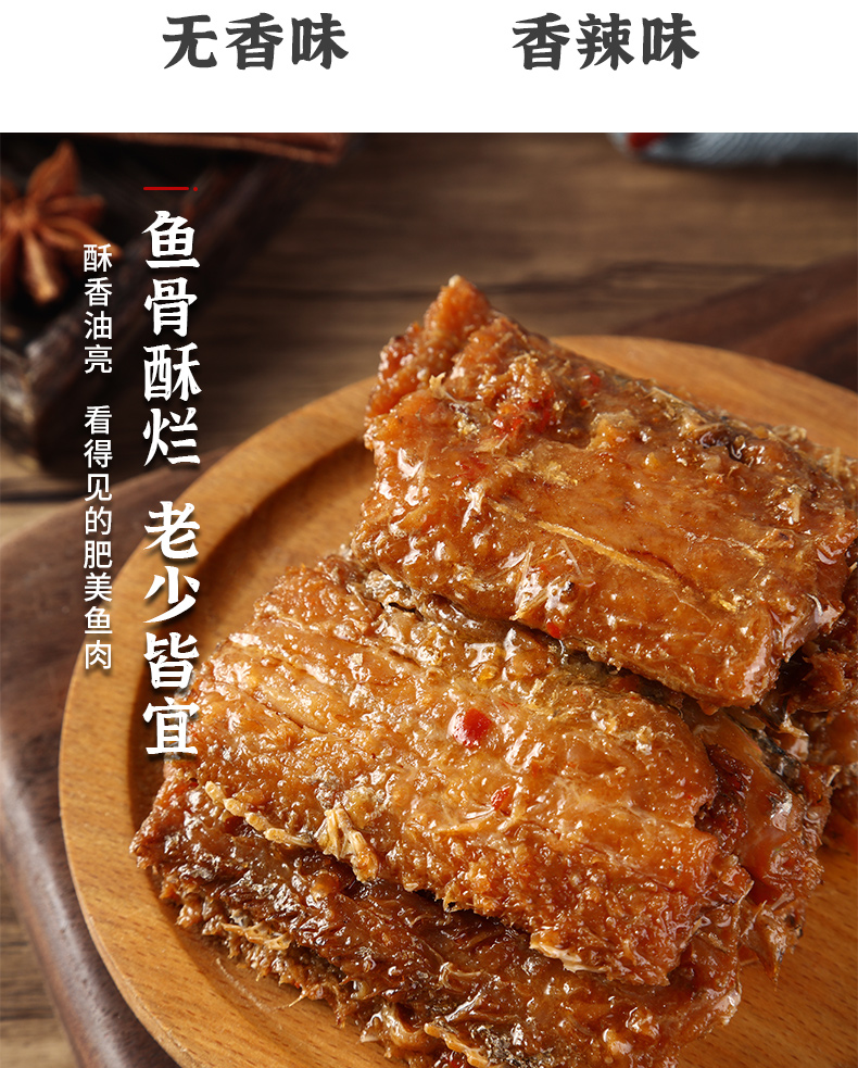 【150g*3罐】即食带鱼罐头